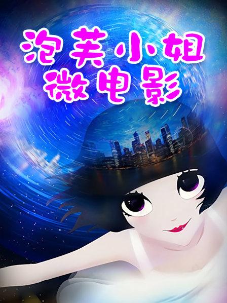 约啪大神『好战份子』8月最新付费群私拍 无套爆操极品蜜桃臀喝死女神 镜前跪舔 1420M